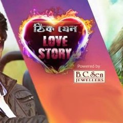 Thik jeno love story