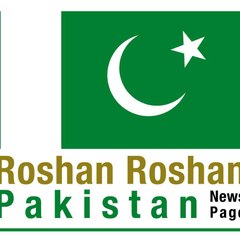 RRPNewsPage