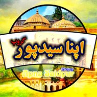 APNA SAIDPUR