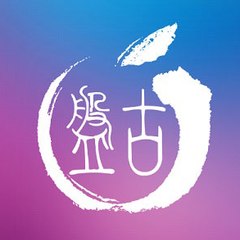 iOS 9.3.1 Pangu Jailbreak Tool