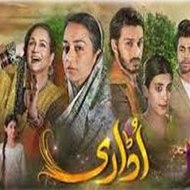 Udaari Official