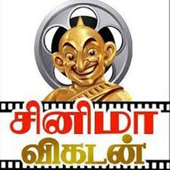 Cinemavikatan
