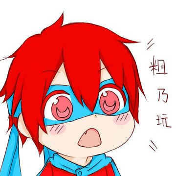 冷漠