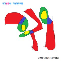 내가본영화 ch.500