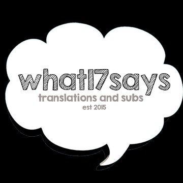 WHAT17SAYS
