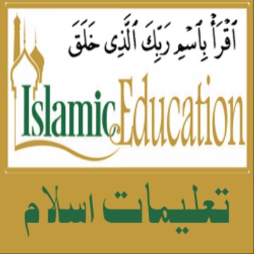Islamic Education