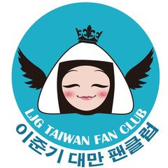 李準基御飯團 LJG Taiwan Fan Club