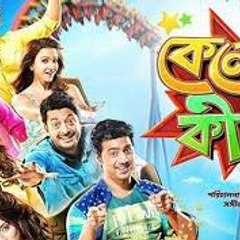 Bangla Movie song
