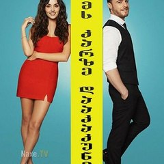 chems karze daakakune