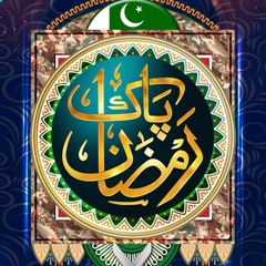 Pak Ramazaan