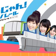 documentary hkt48 full movie AZ