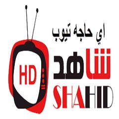 shahid Ay7aga_شاهد اي حاجه تيوب