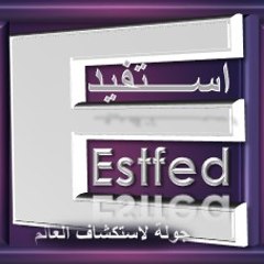 إستفيد Estfed