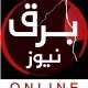 Barq News Online