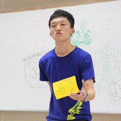 家益 鄒
