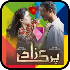 Pakistani Dramas