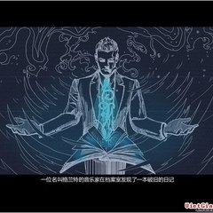 Thượng Đỉnh Âm Nhạc