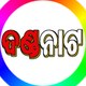 kumar basant