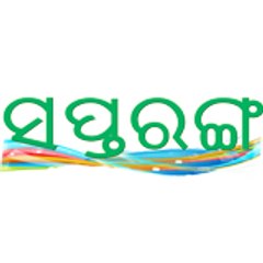 Odisha4u Entertainment