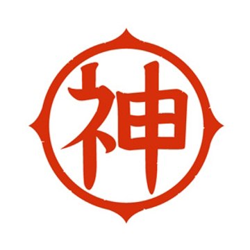 Source