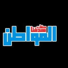 Hak Elmwatin