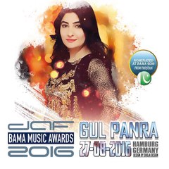 Gull Panra