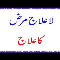 Hakeem Sahab