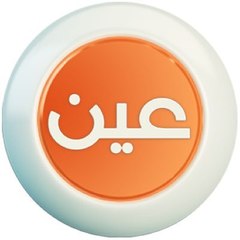 iEN tv | قناة عين