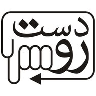 کانال رودست