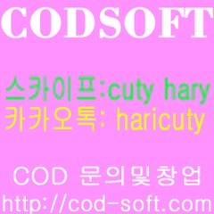 #임대토토,사#다리밸런스,#토토솔루션제작전문