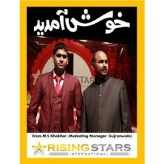 Risingstarsint
