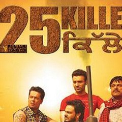 25 Kille Full Movie