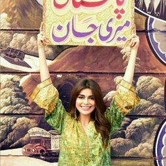 Raja Atif