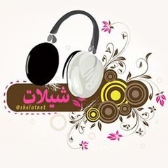 قناة سلطان الشاطري