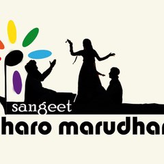 MARUDHARA SANGEET