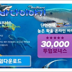 바다이야기 ma776.com