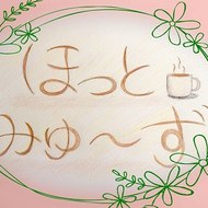 ほっと みゅ〜ず(hotmuse)