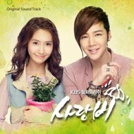 Love Rain