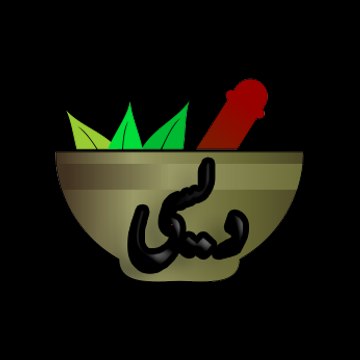 Desi health care center