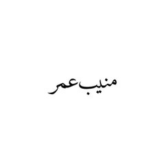 Muneeb Umar