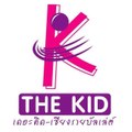 The Kid Chiangrai Ballet