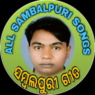 All Sambalpuri Songs