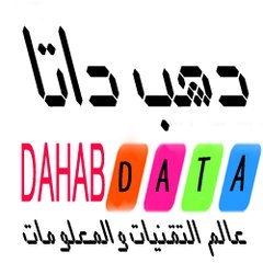 دهب داتا
