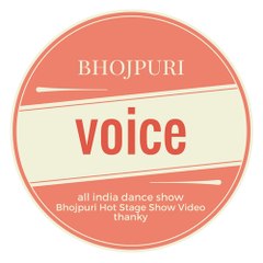 Bhojpuri Voice