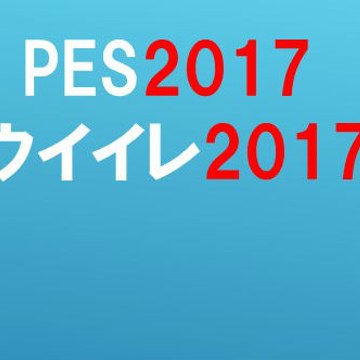 PES VIDEO
