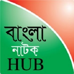 Bangla Natok Hub