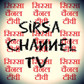 Sirsa Channel TV
