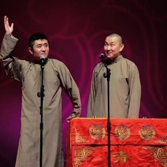 苗阜王声相声馆