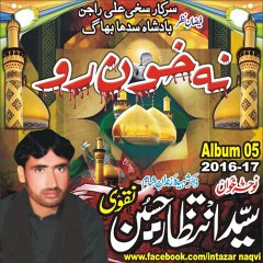 syed intazar naqvi