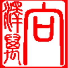 Bao Thanh Thiên